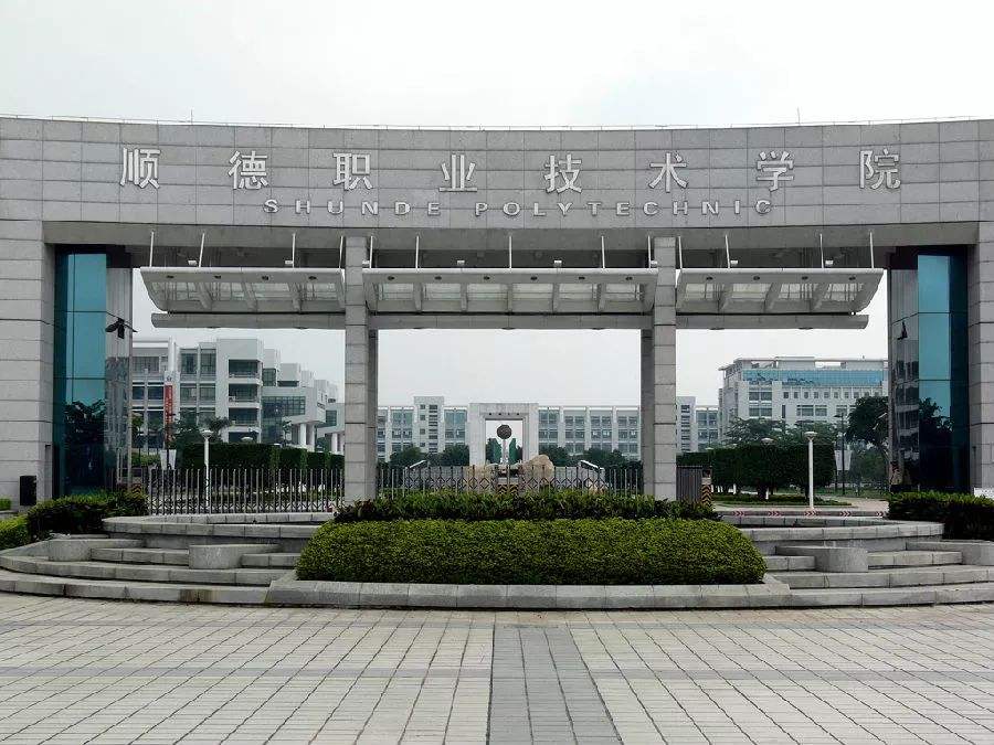 �㶫����Щ��ְԺУ����������2023�㶫��ר�����߳�¯