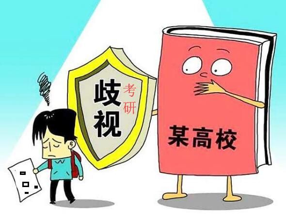 大专生考研成功率高吗需要什么条件?揭秘专科考研最容易的学校?