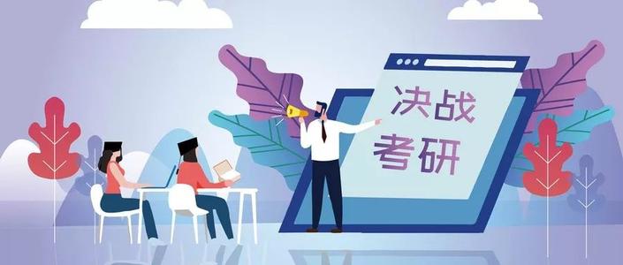 法学本科考研考什么科目难不难?法学考研院校难度排名