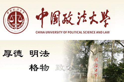 法学本科考研考什么科目难不难?法学考研院校难度排名