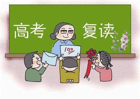 高四985什么意思?高考多少分适合复读?