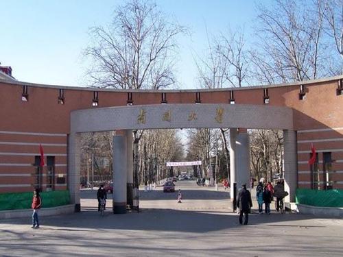 南开大学在哪全国排名第几?南开大学有哪些专业揭秘四大王牌专业
