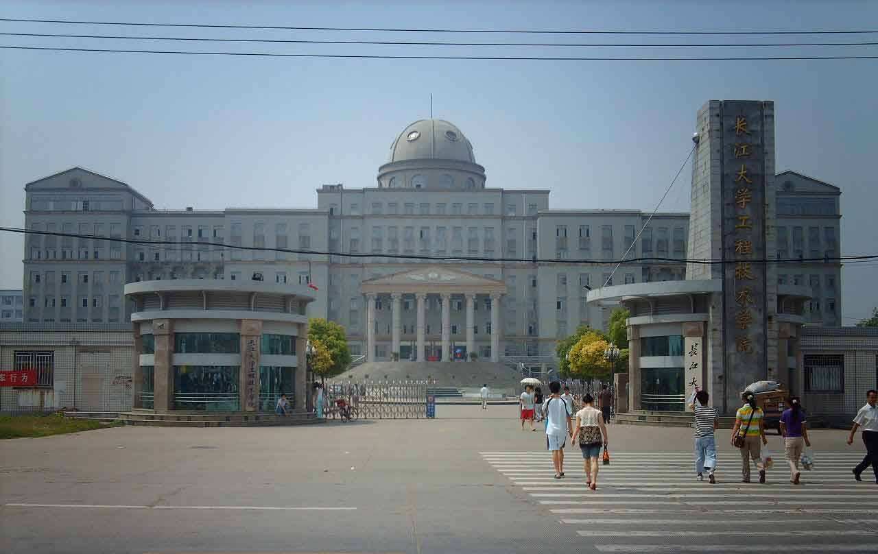 长江大学工程技术学院怎么样是几本?一年学费多少宿舍环境好不好