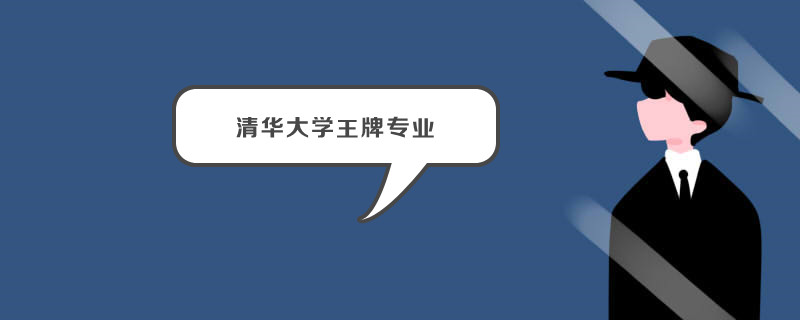 揭秘考研最难的7大高校分别是哪些?全国高校考研率排名
