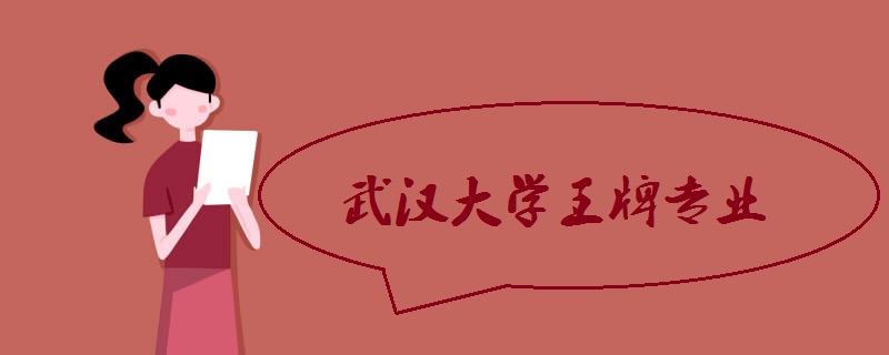 揭秘考研最难的7大高校分别是哪些?全国高校考研率排名