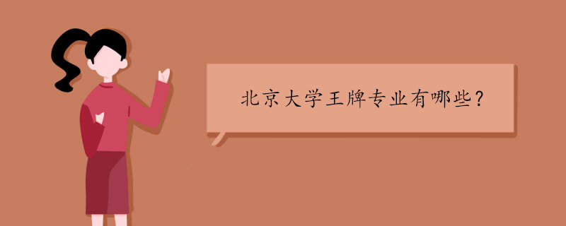 揭秘考研最难的7大高校分别是哪些?全国高校考研率排名