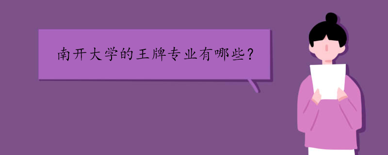 揭秘考研最难的7大高校分别是哪些?全国高校考研率排名