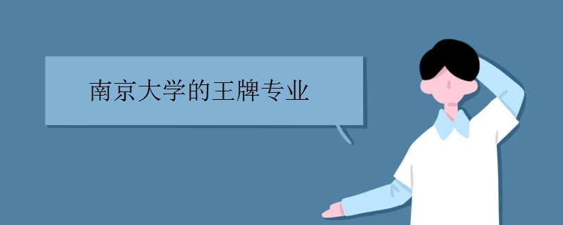 揭秘考研最难的7大高校分别是哪些?全国高校考研率排名