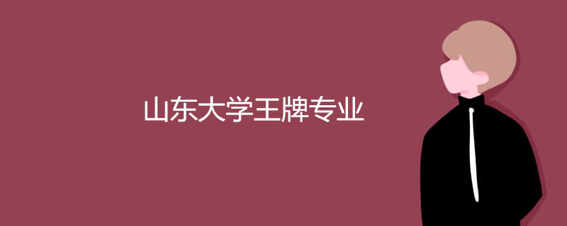 揭秘考研最难的7大高校分别是哪些?全国高校考研率排名