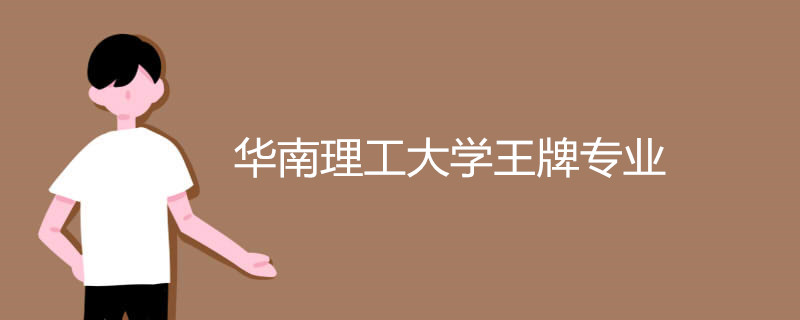 揭秘考研最难的7大高校分别是哪些?全国高校考研率排名