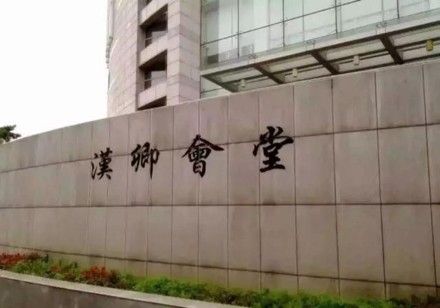 东北大学在985中排名第几实力如何？特色专业是什么