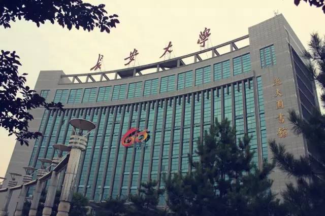 长安大学整体实力如何?是211吗?优势专业有哪些?排名第几?
