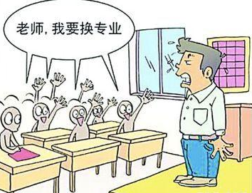 ��ѧתרҵ�б�Ҫ��תרҵ����������̵��ѧתרҵ����ȱ��