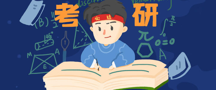 2019全国研究生大学最新排名出炉,揭秘5所最容易考上的985大学