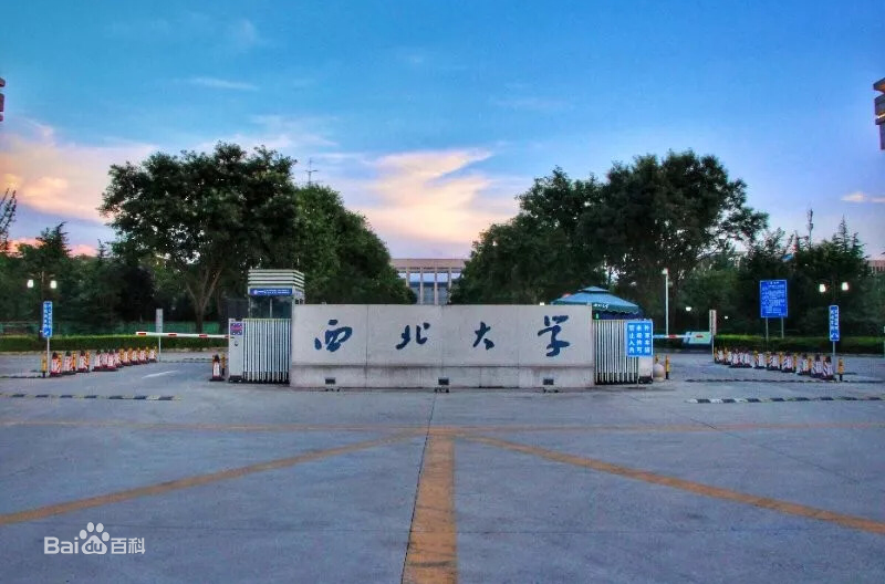 法学考研较容易的大学都有哪些?法学考研难度低的211排名