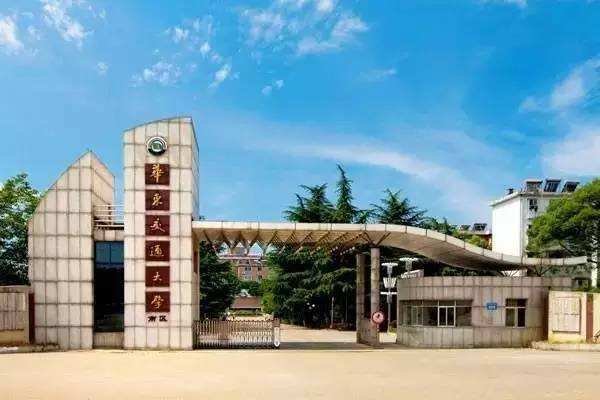 华东交通大学是几本是211吗全国最新排名?有哪些王牌特色专业?