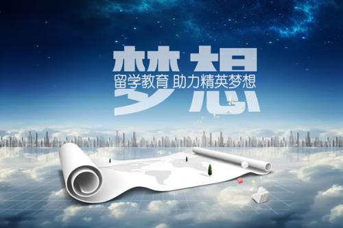 出国读研步骤都有哪些呢?出国读研都有哪些好处值得吗