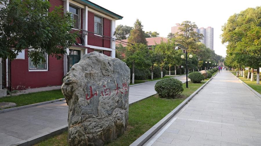 山西大学认可度怎么样?是211还是985?山西大学专业有哪些
