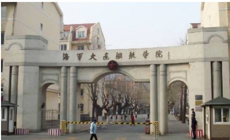 大连海军舰艇学院怎么样有什么招生条件?女生多吗毕业待遇如何?
