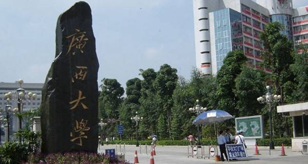 广西大学是211吗?整体实力怎样?广西大学最值得读的专业是什么