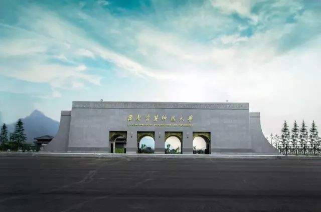 西安建筑科技大学是211吗?实力如何?哪个专业就业率最高?排名