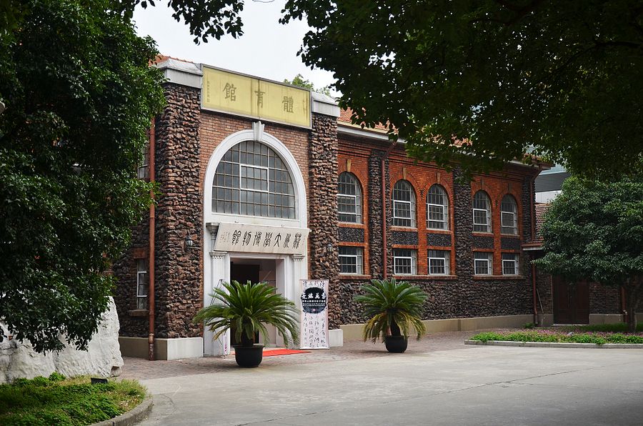 苏州大学怎么样排名全国第几?苏州大学的王牌专业有哪些?