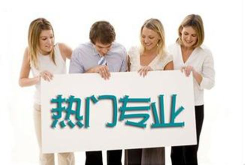 男生大学学什么专业好?揭秘男生最吃香的十大热门专业?