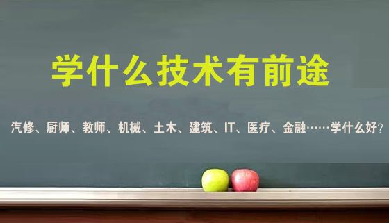 现在有哪些专业适合男生学?揭秘五大受欢迎男性职业看看你是吗?