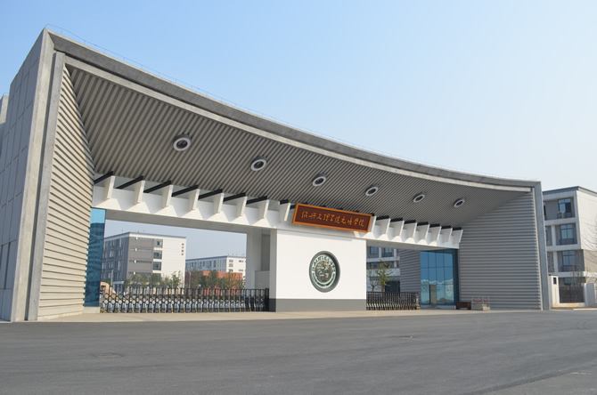 绍兴文理学院元培学院怎么样是三本吗?全国排名第几一年学费多少