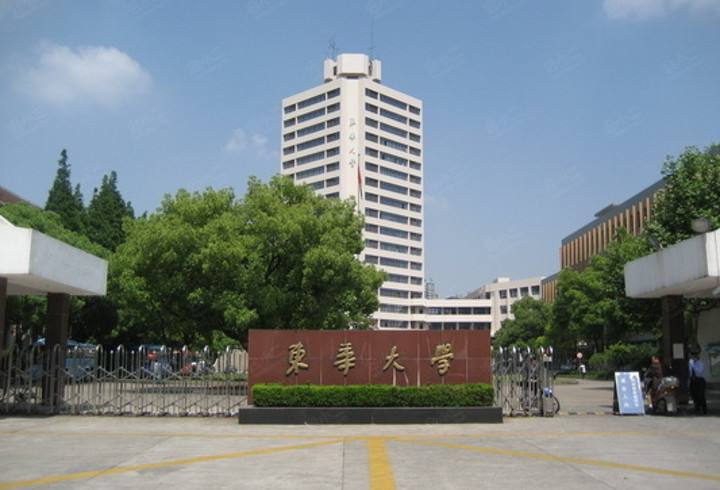 东华大学整体实力如何?就业率高吗?东华大学在上海的口碑怎样?