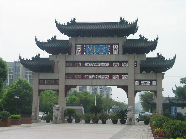 全国三本大学排名_全国排名前十的本科大学_排名大学全国本科有几所