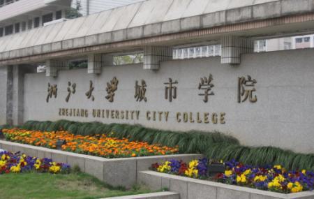 㽭ѧѧԺôǼѧԺôھͼƬ