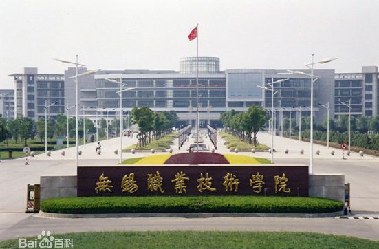 江苏最好的专科大学有哪些?江苏最好的大专院校排名