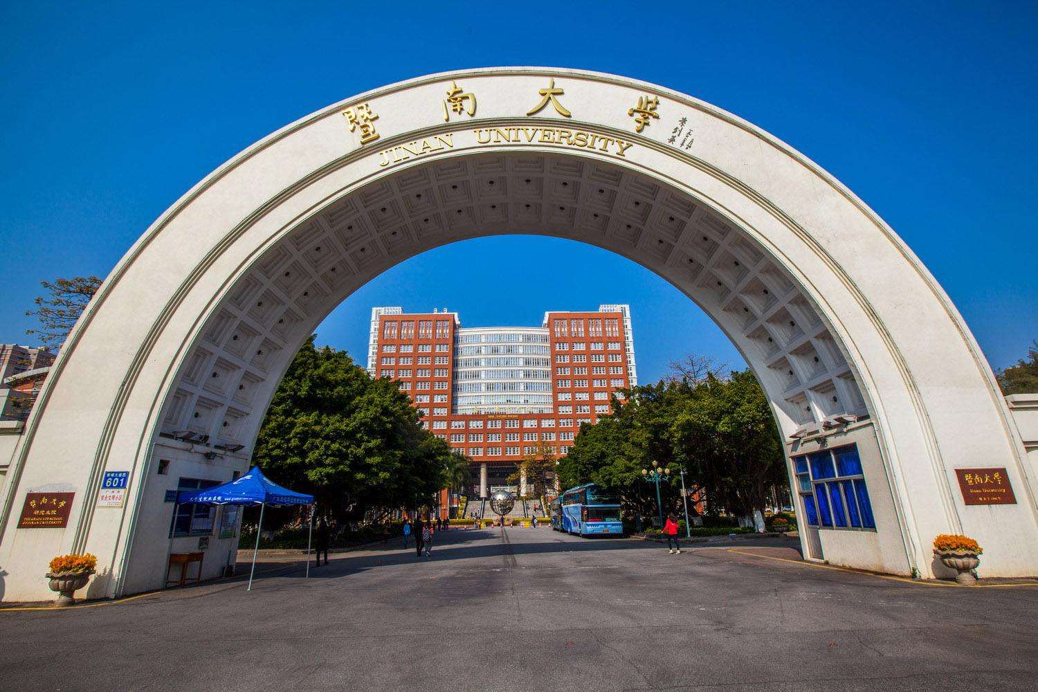 暨南大学是985还是211?暨南大学排名全国第几哪个校区好?