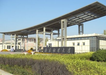 南京财经大学是211吗排名全国第几?南京财经大学宿舍条件真实图