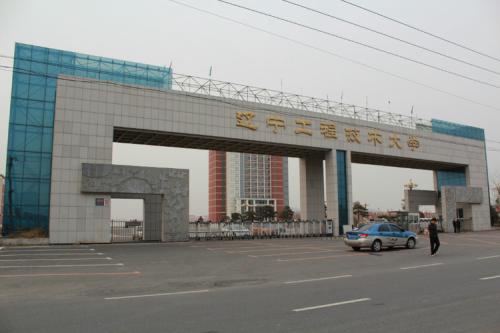 辽工大是重点大学吗?最牛专业是什么?在辽宁省内的口碑怎样?