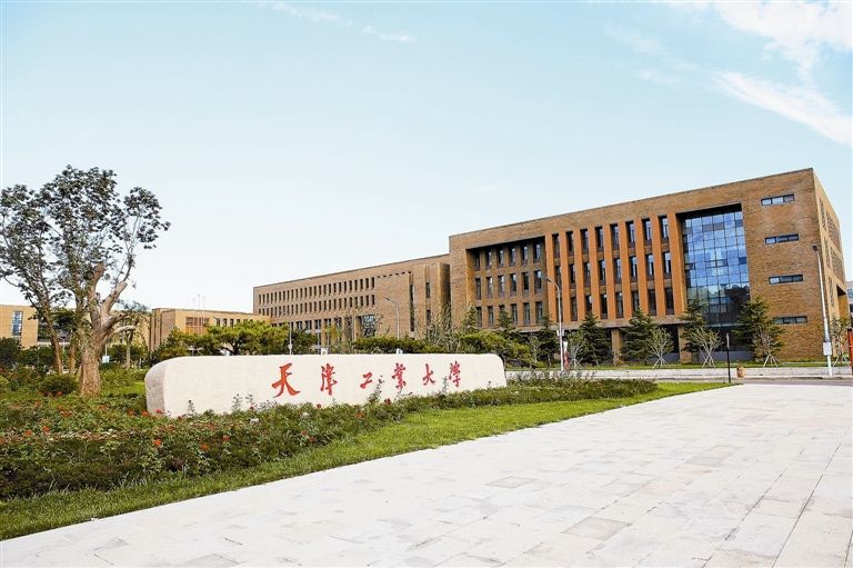 天津工业大学是几本是211吗口碑怎样?有哪些王牌专业师资排名揭秘
