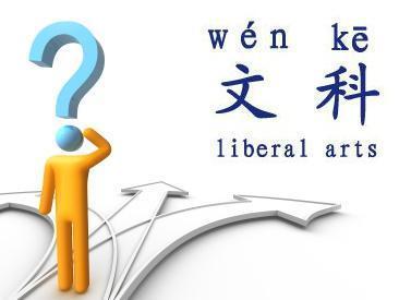 文科生学什么有前途?月薪过万的文科职业你都知道哪些
