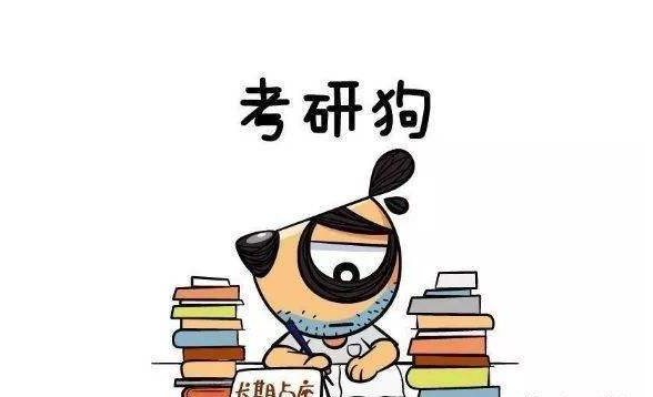适合二本考研的学校都有哪些?二本大学考研率怎么样