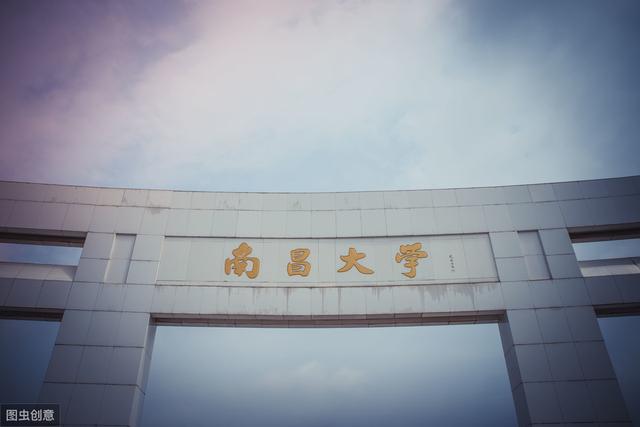 南昌大学怎么样是211吗?南昌大学在全国排名第几?