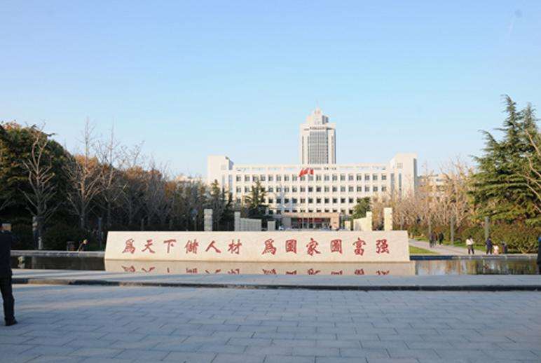 山东大学为什么叫三洞大学?什么专业最好?山东大学全国排名第几