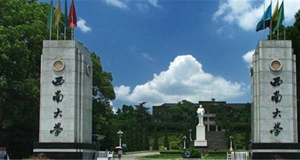 西南大学实力如何?是211吗?西南大学什么专业最值得读?