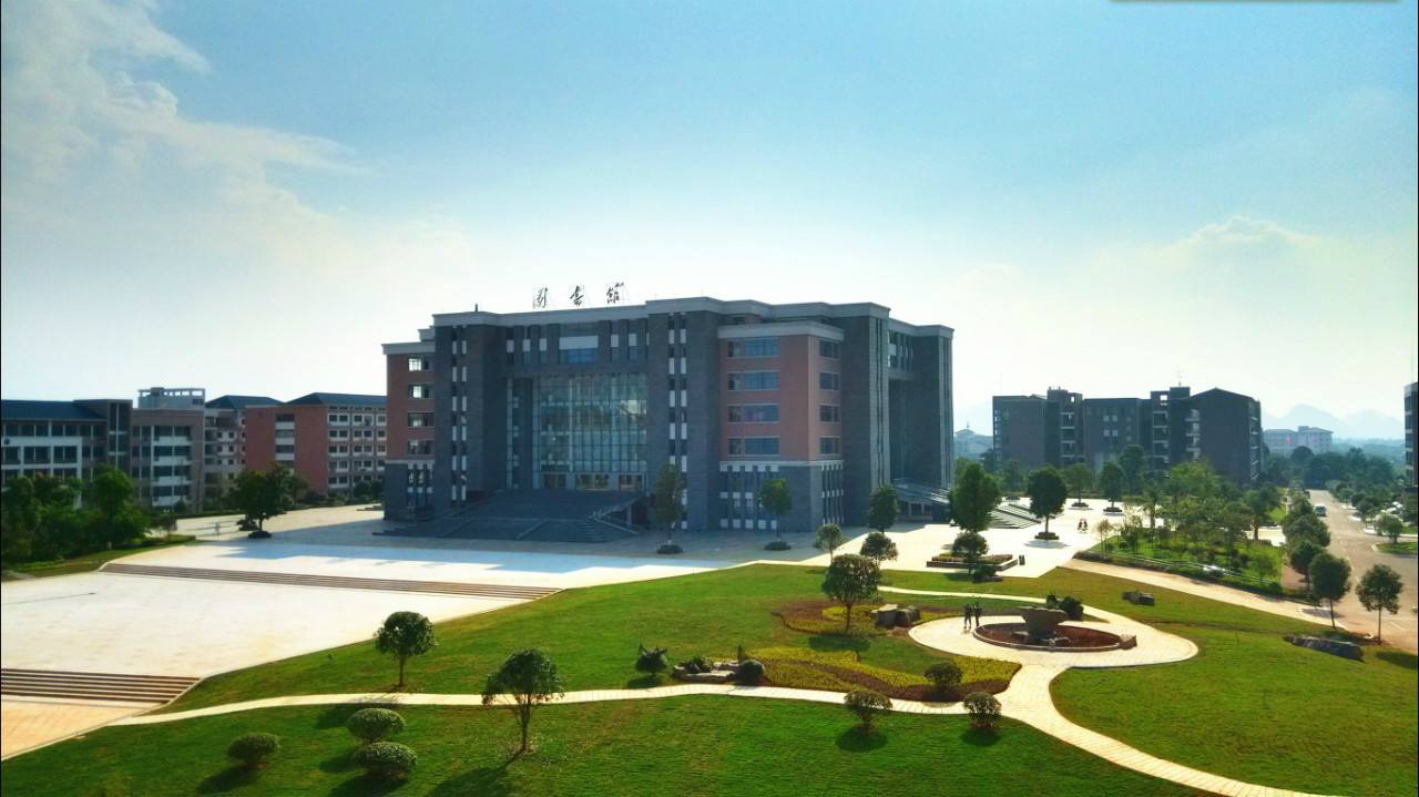 桂林理工大学是几本在全国排名第几