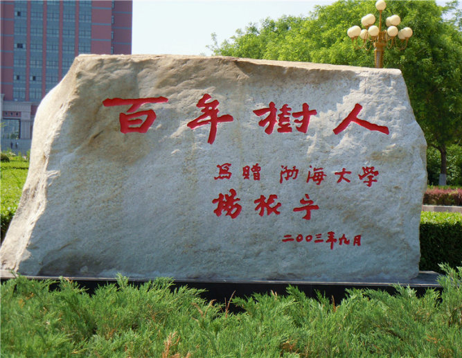 ѧôỷ𣿲ѧǼר