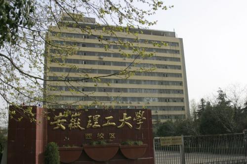 安徽工业大学排名全国第几是小211吗?有哪些王牌专业揭秘最强专业