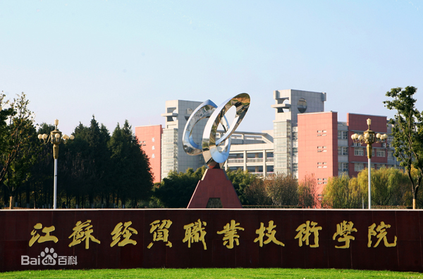 ���רҵ�õ�ר��ԺУ������Щ�����רҵר��ѧУ����