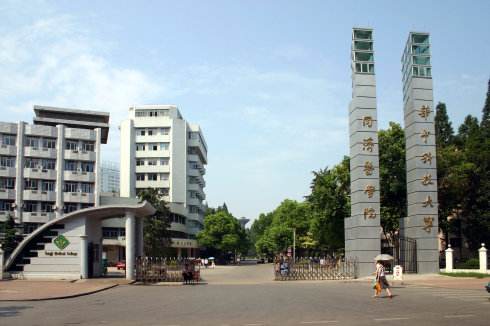 华科大同济医学院怎么样?是几本?华科大同济医学院全国排名第几