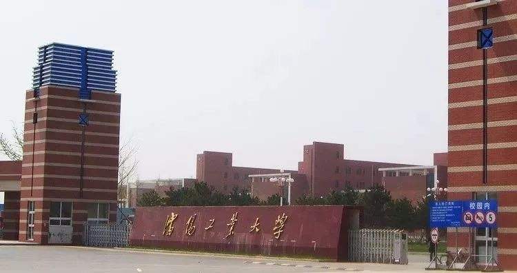 沈阳工业大学怎么样是几本是211吗?有哪些王牌专业好就业吗?