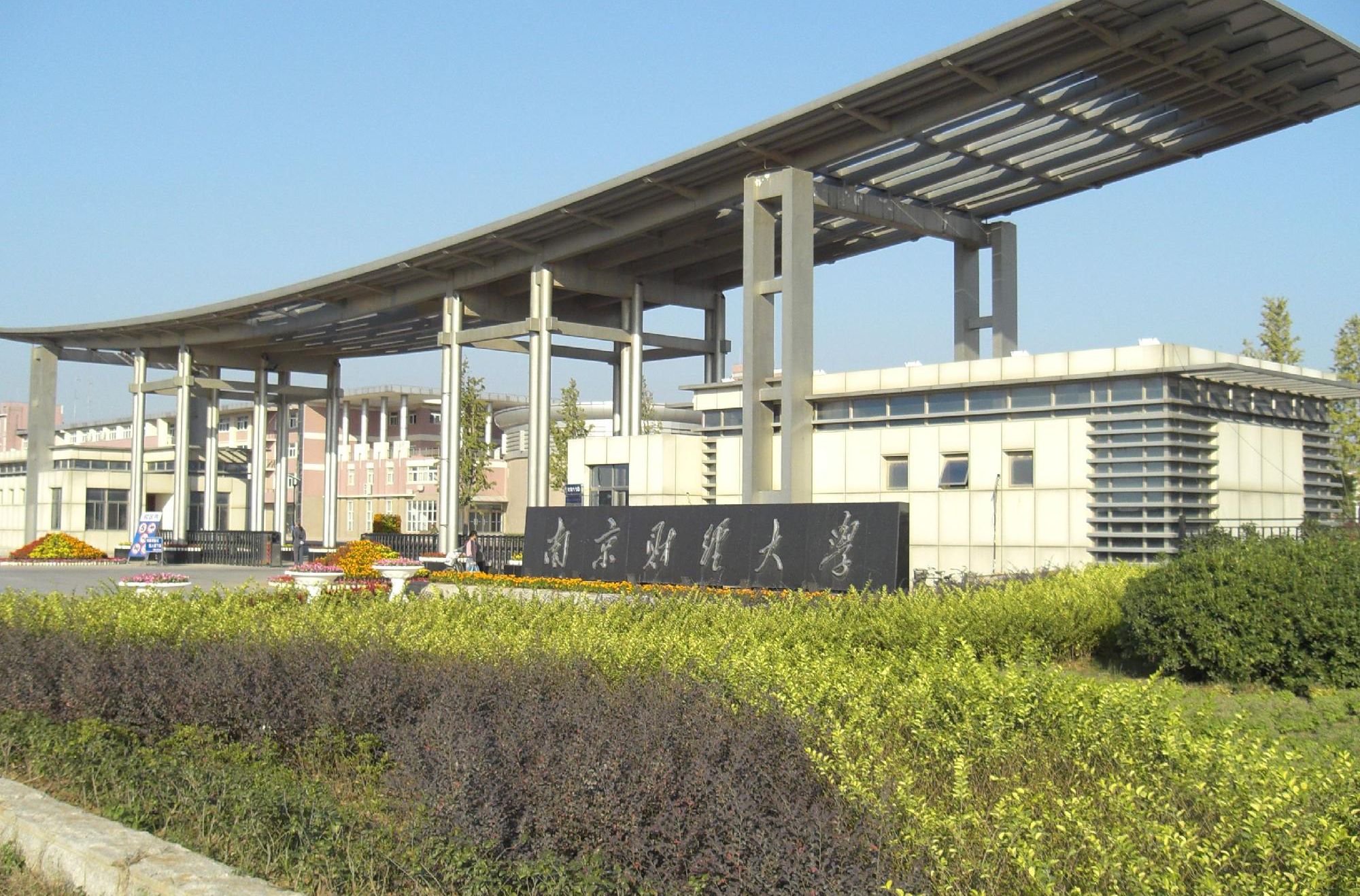 会计专业最好的三本大学有哪些院校?三本会计专业就业前景如何