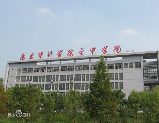 会计专业最好的三本大学有哪些院校?三本会计专业就业前景如何